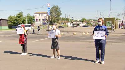 В Москве прошел флешмоб "Хочу учиться"