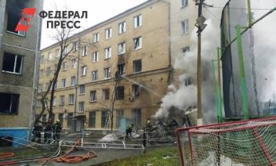 Ростехнадзор назвал причину взрыва в ковидном госпитале Челябинска