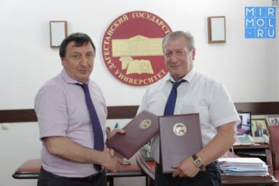 ДГУ и Федеральный аграрный научный центр Республики Дагестан заключили Соглашение о сотрудничестве