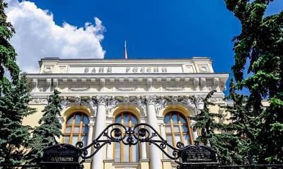 Бывшего зампреда Центробанка РФ задержали по делу о растрате