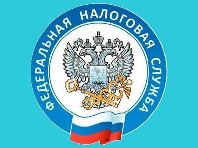Девять отделений налоговой службы в Нижегородской области закроются с 1 июля