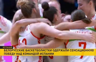 Белорусские баскетболистки обыграли сборную Испании на чемпионате Европы