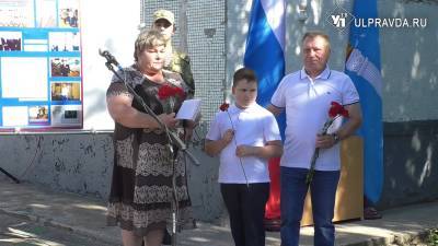 Спас отряд из огня. В Ульяновске установили мемориальную доску Герою России