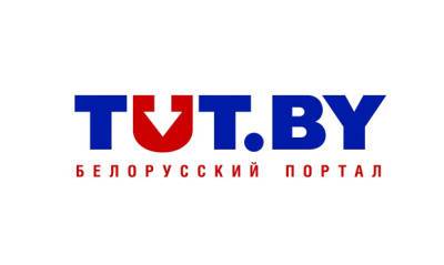 МВД Белоруссии попросило суд признать материалы портала Tut.by экстремистскими