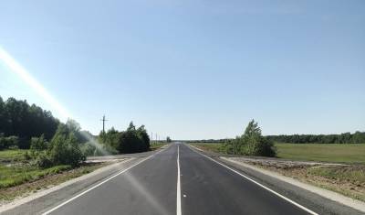 Две дороги отремонтировали в Тюменской области с рамках нацпроекта