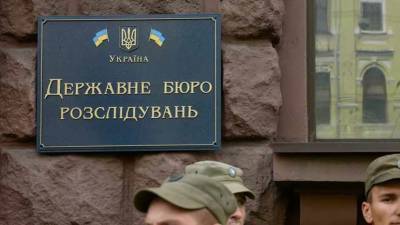 ГБР проводит обыски в Министерстве юстиции Украины