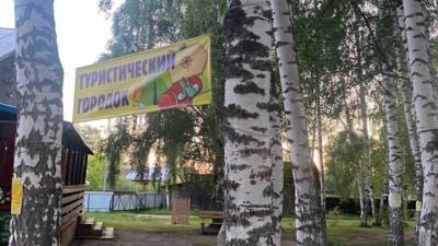 По факту ЧП в веревочном парке под Костромой возбуждено уголовное дело