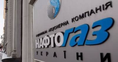 Суд остановил действие предписания НАПК об увольнении Витренко из &quot;Нафтогаза&quot;