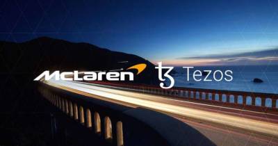 McLaren Racing объединилась с Tezos для создания NFT Формулы-1