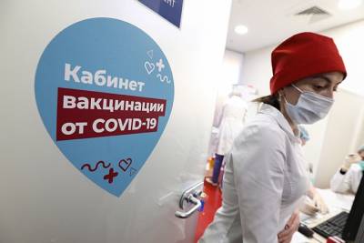 Запись на вакцинацию от коронавируса выросла в Москве в четыре раза за сутки