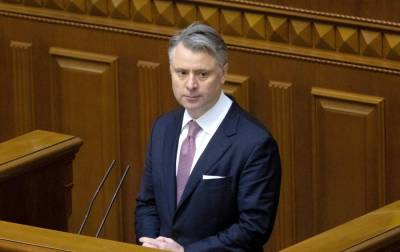 Витренко пока остается главой "Нафтогаза". Суд остановил действие предписания НАПК