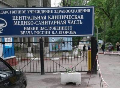 Ульяновцы обвинили ЦК МСЧ в «убийстве» пациентов