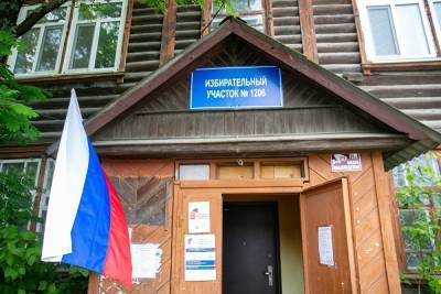 Выборы в Заксобрание Свердловской области будут идти три дня