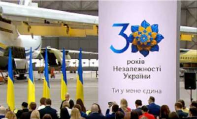 Офис президента сделал подарок украинцам к юбилею независимости Украины - lenta.ua - Украина