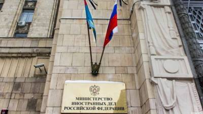 МИД: Россия выйдет из Договора по открытому небу в декабре