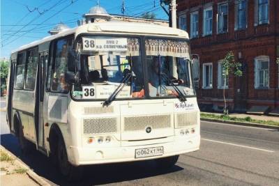 С 21 июня костромские автобусы №38 и №14 изменят маршруты