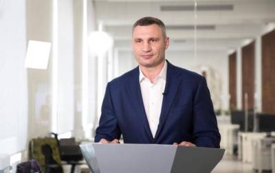 Кличко рассказал об исчезновении очередей в детсады Киева