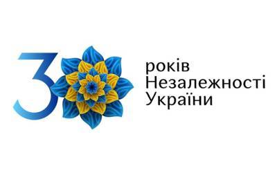 Предприниматели смогут использовать логотип и слоган к юбилею независимости Украины