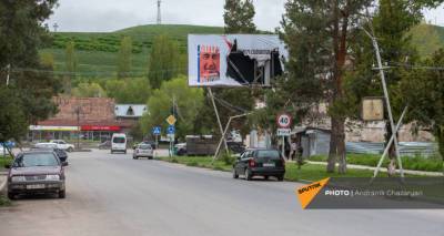 Автобус из Карабаха в Ереван попал в ДТП: есть раненые