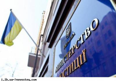 ГБР провело обыск в антирейдерской комиссии Минюста по делу о мошенничестве