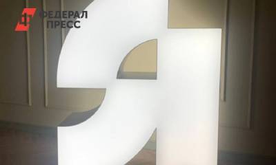 Нижегородская ярмарка представила свой новый логотип
