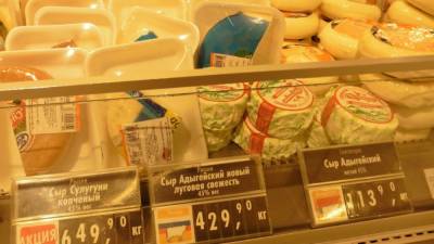 Более миллиарда кодов маркировки товаров заказали производители молочной продукции из РФ