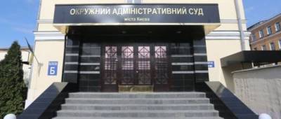 ОАСК отменил действие предписания НАПК по отстранению Витренко из «Нафтогаза» по иску Шмыгаля