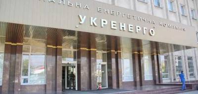 "Укрэнерго" задолжал на балансирующем рынке уже более 13 млрд грн