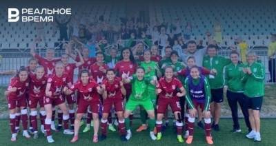 Женский «Рубин» одержал первую победу в клубной истории