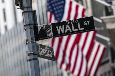 В США снизились основные фондовые индексы