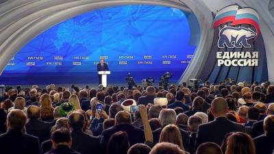 Съезд «Единой России» пройдет в Москве