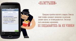 Самаркандский подросток-хакер опустошал пластиковые карты под фейковым ником известной актрисы