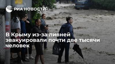 В Крыму из-за ливней эвакуировали более 1770 человек