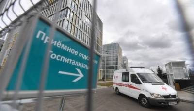 В Москве в течение месяца будут госпитализировать только привитых пациентов