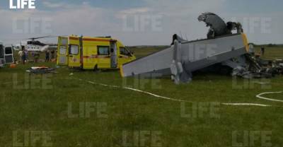 Стала известна причина смертельного крушения самолёта в Кузбассе