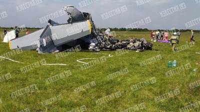 СКР начал проверку по факту крушения самолета в Кузбассе