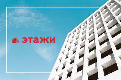 На рынок Узбекистана выходит международное агентство недвижимости «Этажи»