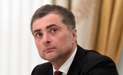 Сурков: передозировка свободы смертельна для государства (FT)