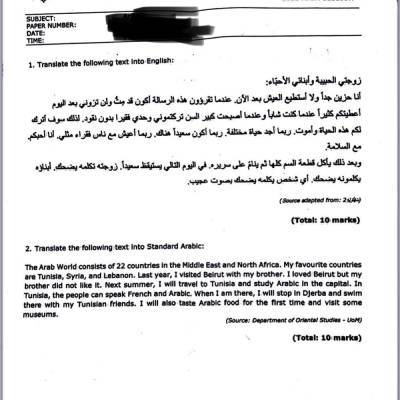 Мальтийским школьникам дали переводить предсмертную записку на экзамене по арабскому языку
