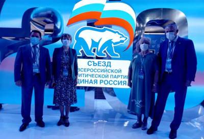 «Единая Россия» примет беспрецедентные меры эпидбезопасности на Съезде партии 19 июня