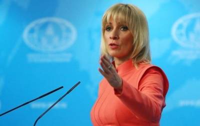 У Лаврова ответили на планы Украины провести саммит «Крымской платформы»