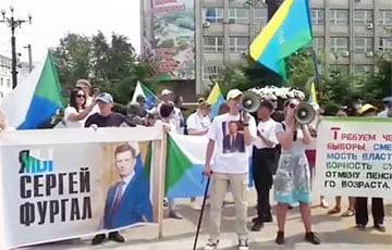 Хабаровск вышел на митинг в поддержку политзаключенных