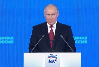 Владимир Путин: Единая Россия» сегодня уверенно занимает лидерские позиции