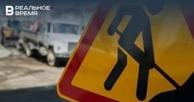 В Нижнекамском районе РТ на три месяца закроют движение по дороге Заинск — Сухарево