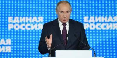 Путин заявил о способности "Единой России" к обновлению и постоянному развитию