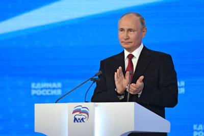 Путин назвал «Единую Россию» партией социальной направленности