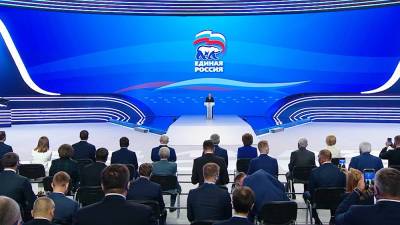 Путин на съезде "Единой России" призвал объединить усилия для повышения доходов граждан