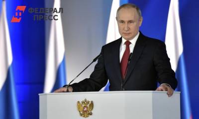 Путин пообещал запустить программу поддержки молодежи