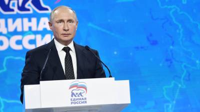 «Ранее заслуженный авторитет сам по себе работать не будет»: Путин о стоящих перед «Единой Россией» задачах