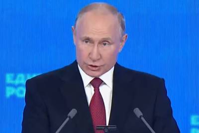 Путин предложил новую льготу для детей с двумя и более детьми